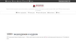 Desktop Screenshot of prodaga.com